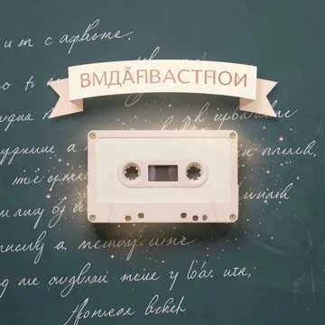 Спасибо