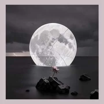 Уничтожена