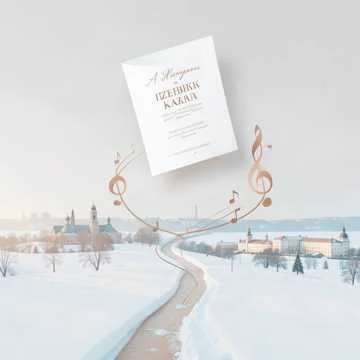 Сегодня день особый для семьи
