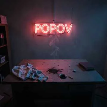 Попов
