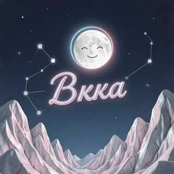 Двадцать восьмое число, ноябрь в календаре