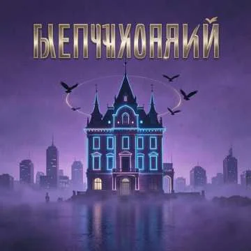Великий дом Кенку. Вороны. Великий наследник Фон Кар. Янги и главы состоят в…