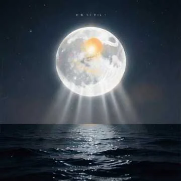 Луна не излучает свет.