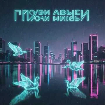 О Митя крупэнко и о Ярмаш гусёнко лагле онда гав затердэ лашэ Ловэ марэл Э Бах…